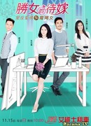 Constellation Women Series - Capricorn