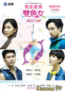 Constellation Women Series - Pisces