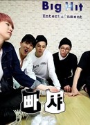 Starcast: BTS Lucky draw