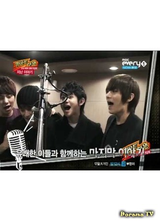 дорама BEAST MBC Every1 Countdown (카운트다운 비스트) 19.03.16