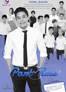 Part Time The Series