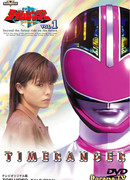 Mirai Sentai Timeranger