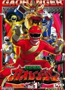 Hyakujuu Sentai Gaoranger