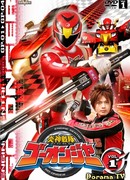 Engine Sentai Go-onger