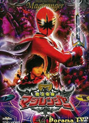 Magical Squadron Magiranger