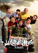 4 Idiots