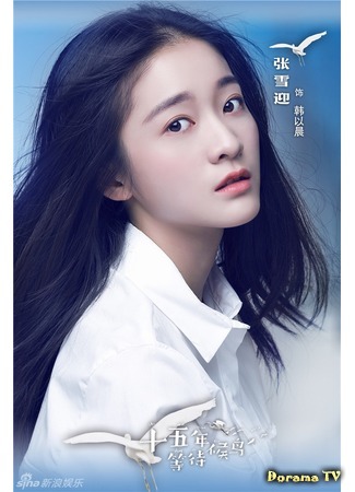 Актер Чжан Сюэ Ин 03.04.16