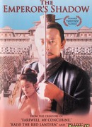 The Emperor's Shadow