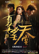 Summer Tears in Paradise