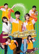 Mr. Nietzsche in the Convenience Store