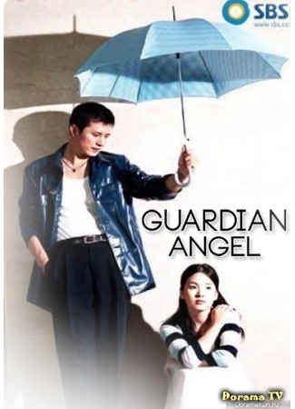 дорама Guardian Angel (Ангел-хранитель: Suho Cheonsa) 09.04.16