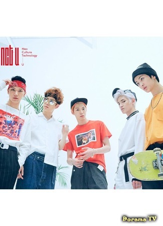Группа NCT U 09.04.16