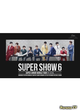 дорама Super Show 6 - Super Junior World Tour in Seoul (Супер Шоу 6 - мировое турне Super Junior в Сеуле) 11.04.16