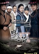 Chosun Police Season 3