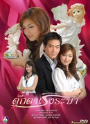 The Merry Dancing Doll