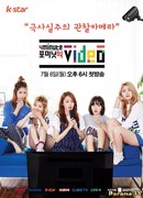 4Minute TV