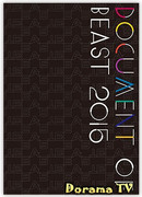 Document of BEAST 2015