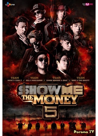 дорама Show Me The Money 5 (Деньги на бочку 5: 쇼미더머니5) 19.04.16