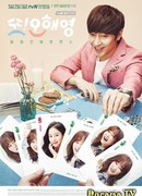 Another Oh Hae Young