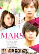 Mars (Movie)