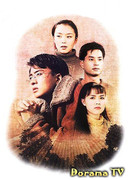 A Sunny Place of the Young