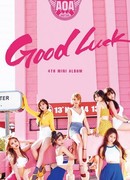 The showcase of AOA "Good Luck"