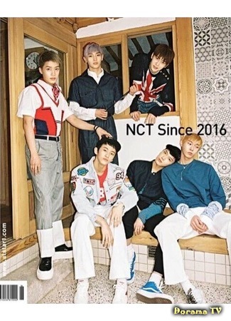 Группа NCT U 18.05.16