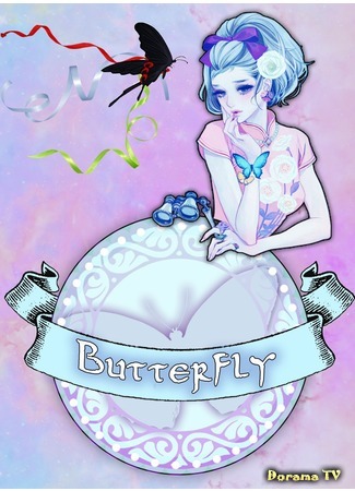 Переводчик Butterfly 21.05.16
