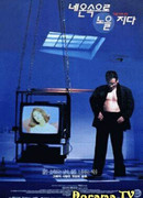 Sunset on the Neon Lights