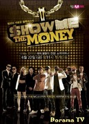 Show Me The Money