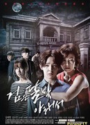 Under Black Moonlight