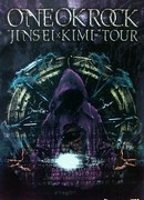 ONE OK ROCK 2013 "Jinsei x Kimi =" Tour Live & Film