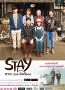 Stay: The Series