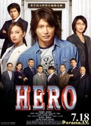 Hero (2015)