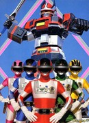 Super Electronic Bioman