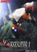 Kamen Rider Amazon