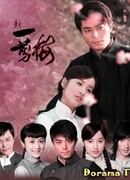 New Sprig of Plum Blossoms