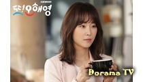 Another Oh Hae Young