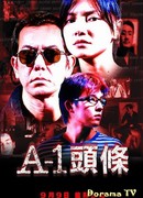 A-1 Headline
