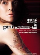 Princess D