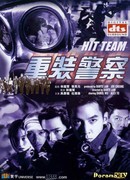 Hit Team (2001)