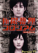 Surviving Games in the Colosseum