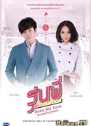 Senior Secret Love: Bake Me Love