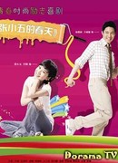 Zhang Xiao Wu's Spring