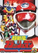 Choushinsei Flashman