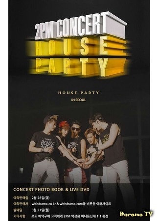 дорама 2PM Concert House Party In Seoul (Концерт 2PM &quot;House Party&quot; в Сеуле) 28.06.16