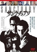 Sanctuary: The Movie