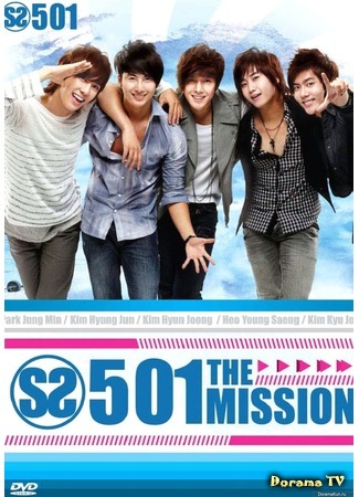 дорама SS501 The Mission in Japan (SS501 Миссия - в Японии) 02.07.16