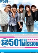 SS501 The Mission in Japan