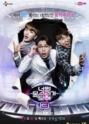 I Can See Your Voice 3